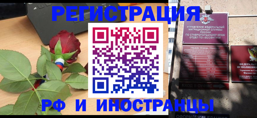 найти адрес прописки в Бакале